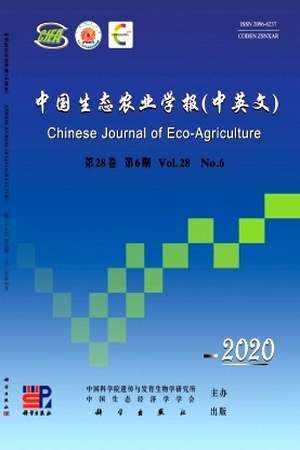 中国生态农业学报(中英文)